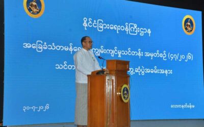 BDS 47 Study Tour Trip to Naypyitaw